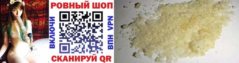 Наркошоп купить MDMA  НБОМе  ГАШИШ  Каннабис  Alpha-PVP  Мефедрон  Кирово-Чепецк
