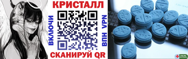 Купить закладки Кирово-Чепецк АМФ 97%