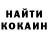 MDMA кристаллы Katerinka Po