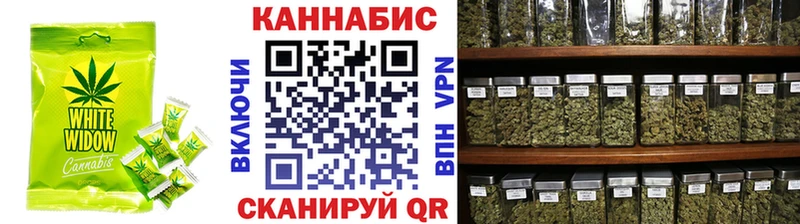 Canna-Cookies марихуана Купить закладки Кирово-Чепецк