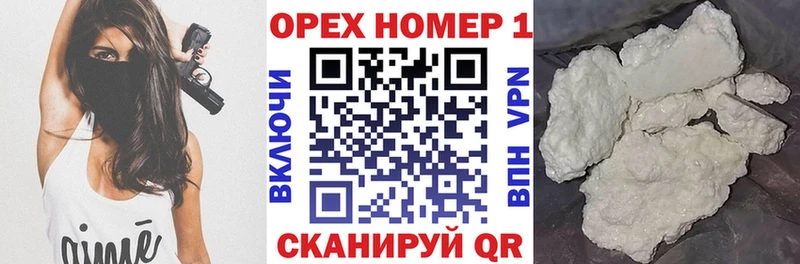 Cocaine Перу  Купить где  Кирово-Чепецк 