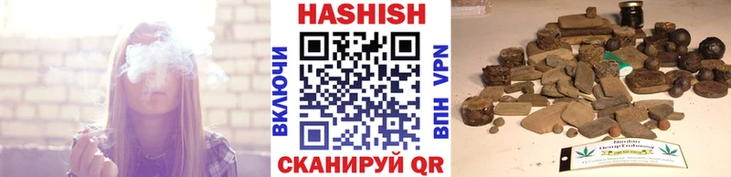 ГАШ индика сатива  Купить закладки  Кирово-Чепецк 