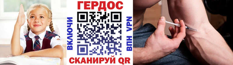 ГЕРОИН VHQ  Купить закладки  Кирово-Чепецк 