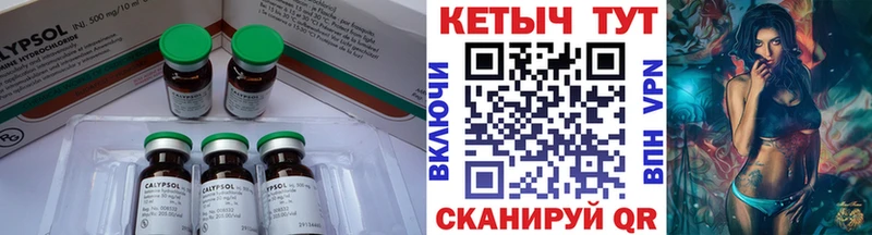 Кетамин VHQ  Купить где  Кирово-Чепецк 