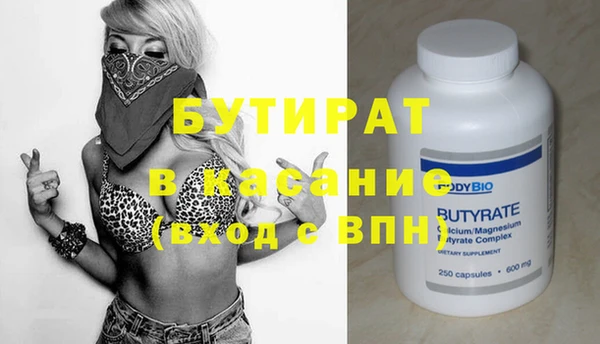 кокаин премиум Верхний Тагил