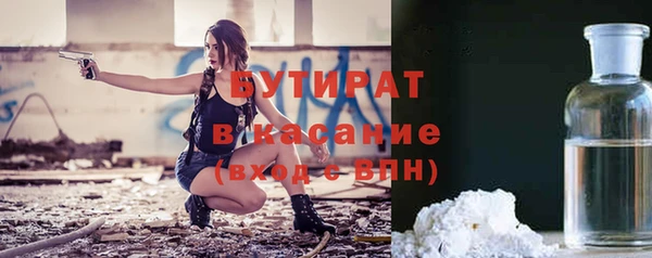 кокаин премиум Верхний Тагил
