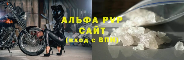 бутик Волоколамск