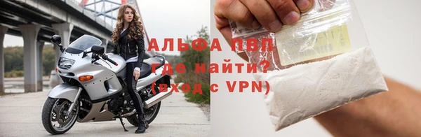 метамфетамин Володарск