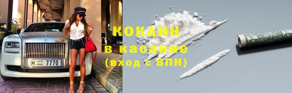 бутик Волоколамск
