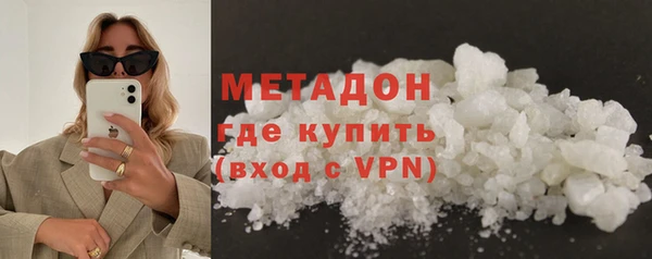 метамфетамин Володарск