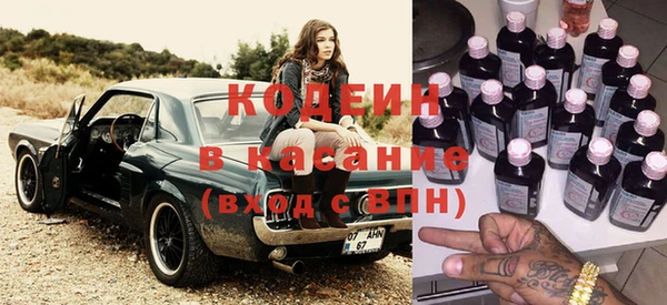 кокаин премиум Верхний Тагил