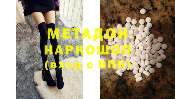 таблы Волосово