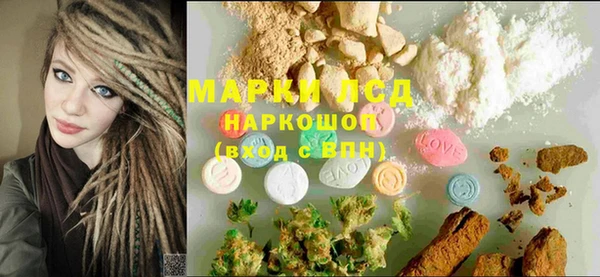 метамфетамин Володарск