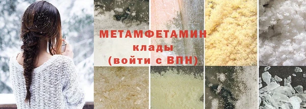 не бодяженный Верхнеуральск
