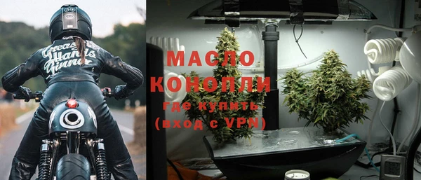 метамфетамин Володарск