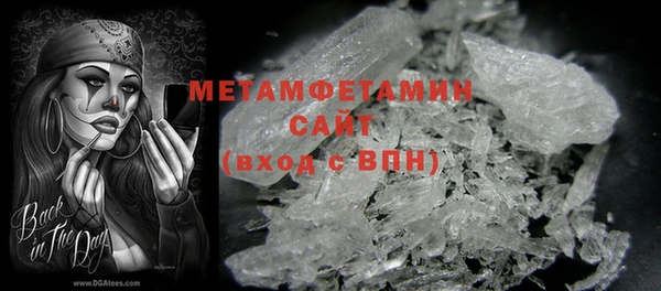 таблы Волосово