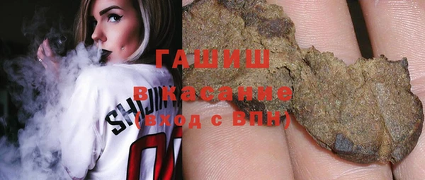 метамфетамин Володарск