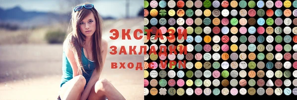 бутик Волоколамск