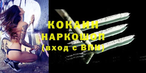 таблы Волосово