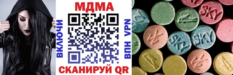Купить  Кирово-Чепецк  МДМА crystal 
