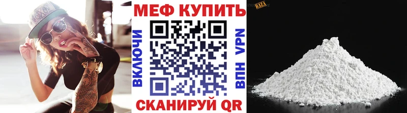 Мефедрон мука Кирово-Чепецк