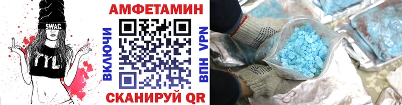 Купить закладки  Кирово-Чепецк  Первитин Methamphetamine 