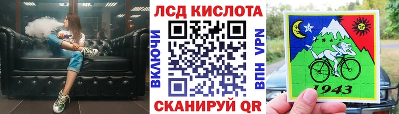 Купить где  Кирово-Чепецк  Марки 25I-NBOMe 1,8мг 