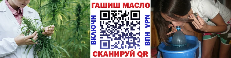 ТГК жижа  Купить где  Кирово-Чепецк 
